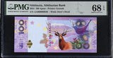 ABKHAZIA 100 Apsar 2024 Moose Nice # AA 000000949 Superb Gem UNC PMG 68 EPQ NR
