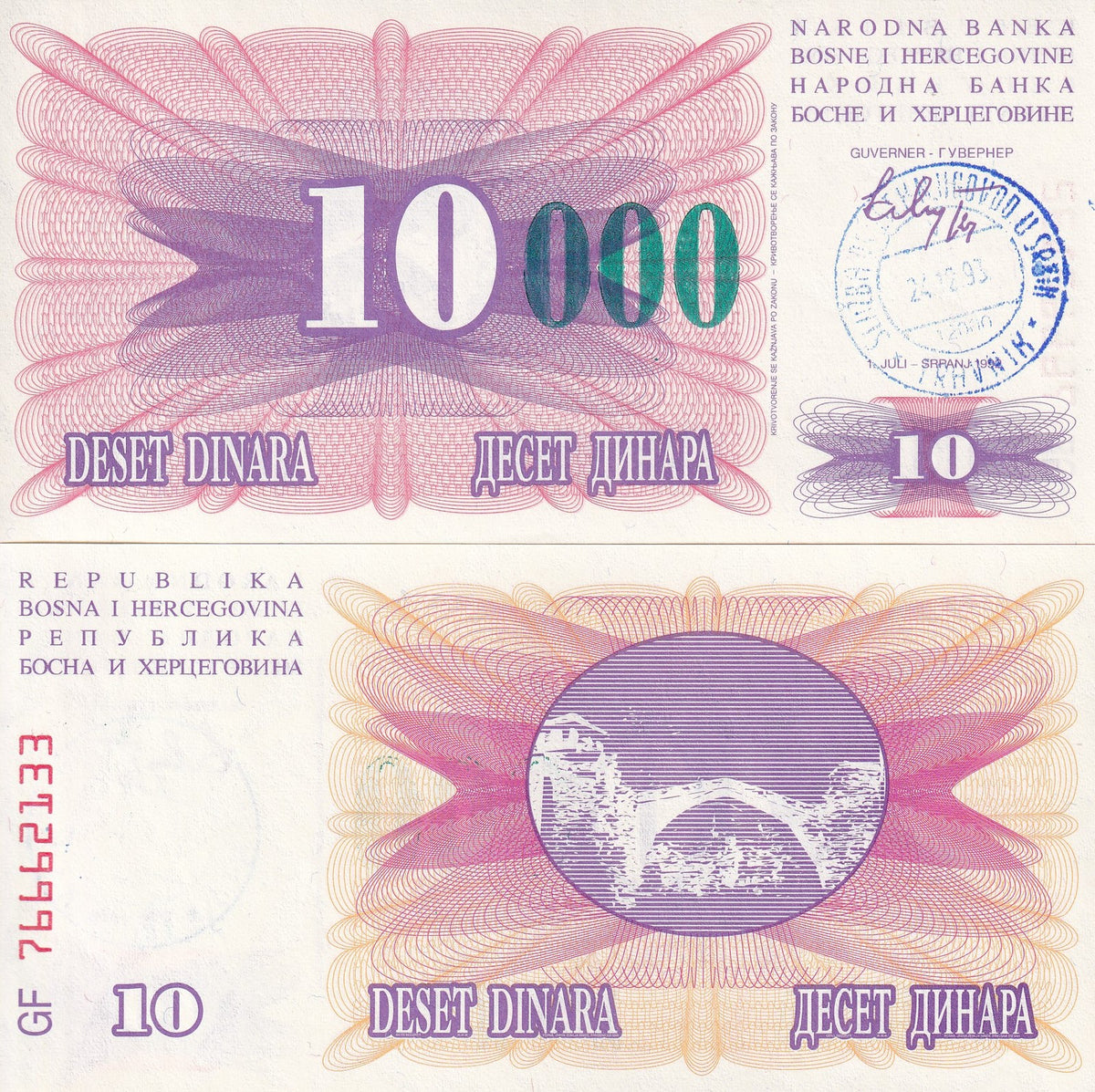 Bosnia 10000 Dinara 24.12.1993 P 53 c UNC ,Emergency Issue Handstamps