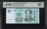 China 50 Yuan 2019 P 916 a Superb Gem UNC PMG 67 EPQ