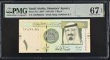 Saudi Arabia 1 Riyals 2007 P 31 a Superb Gem UNC PMG 67 EPQ