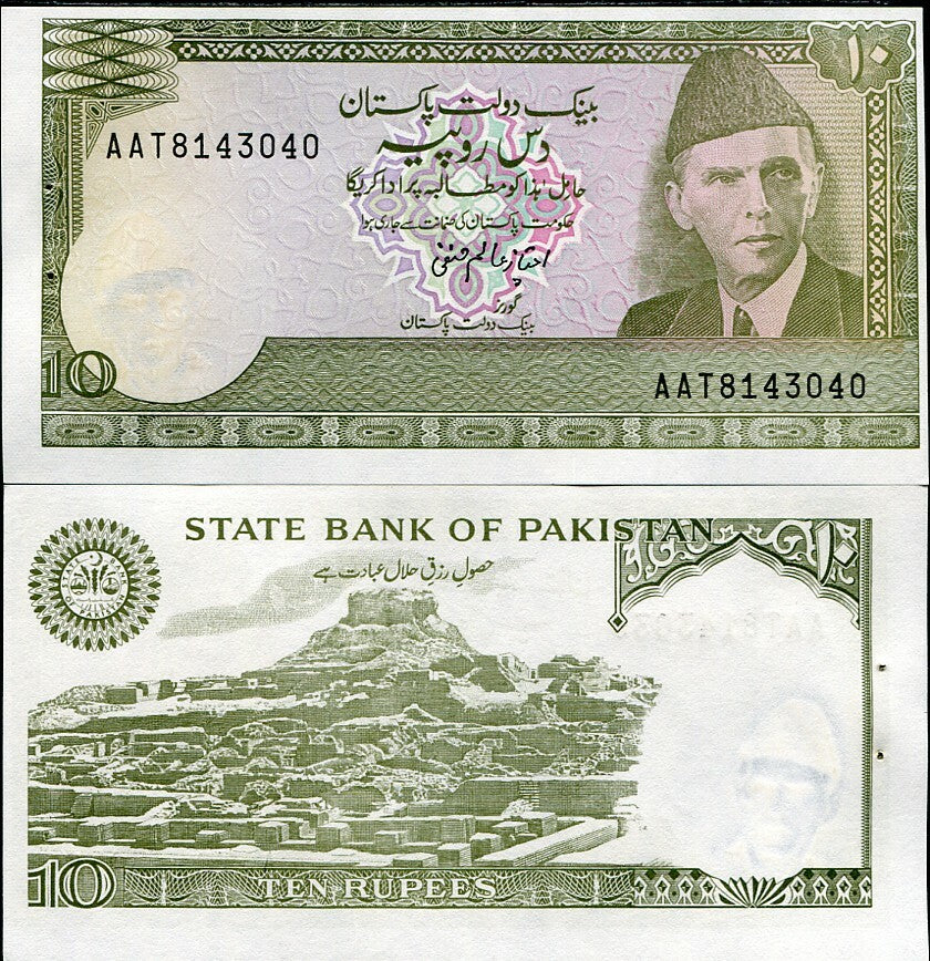 PAKISTAN 10 RUPEES P 39 SIGN 12 UNC W/H