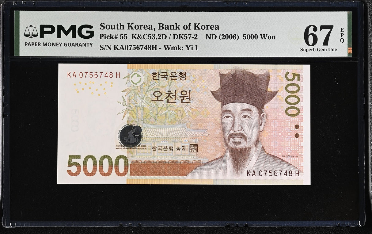 South Korea 5000 Won ND 2006 P 55 Superb Gem UNC PMG 67 EPQ Yulgok Yi