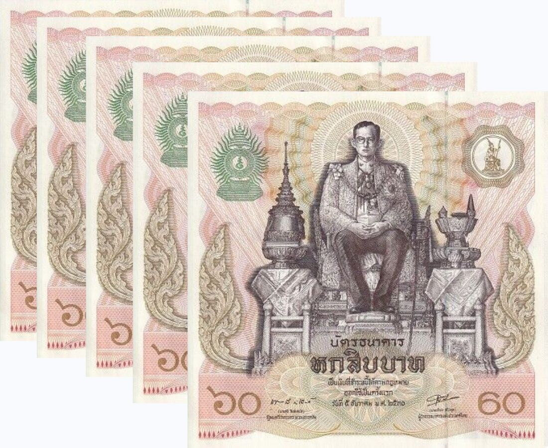Thailand 60 Baht ND 1987 P 93 Commemorative UNC LOT 100 PCS 1 Bundle