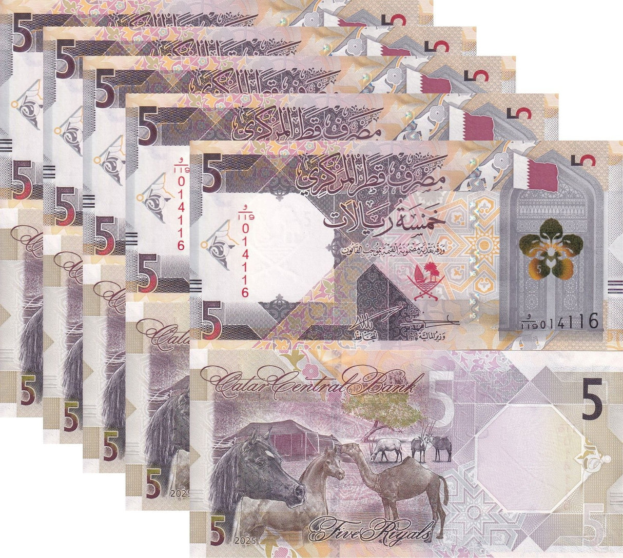 Qatar 5 Riyals 2025/2026 P New Emblem Western # Wide Security UNC LOT 5 PCS