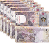 Qatar 5 Riyals 2025/2026 P New Emblem Western # Wide Security UNC LOT 5 PCS