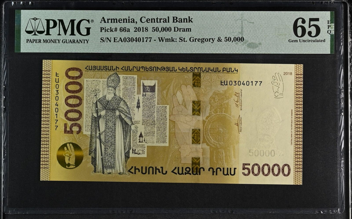 Armenia 50000 Dram 2018 P 66 a Gem UNC PMG 65 EPQ