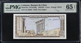 Lebanon 1 Livres 1980 P 61 c Gem UNC PMG 65 EPQ