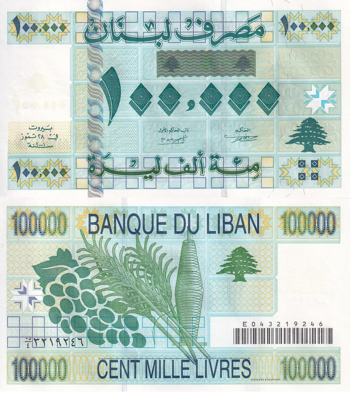 Lebanon 100000 LIVRES 2001 P 83 UNC , Grapes, grain stalks, spindle of thread