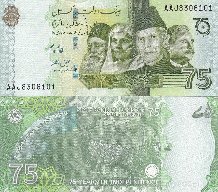 Pakistan 75 Rupees 2022 P 56 75th Comm. Mixed Prefix UNC
