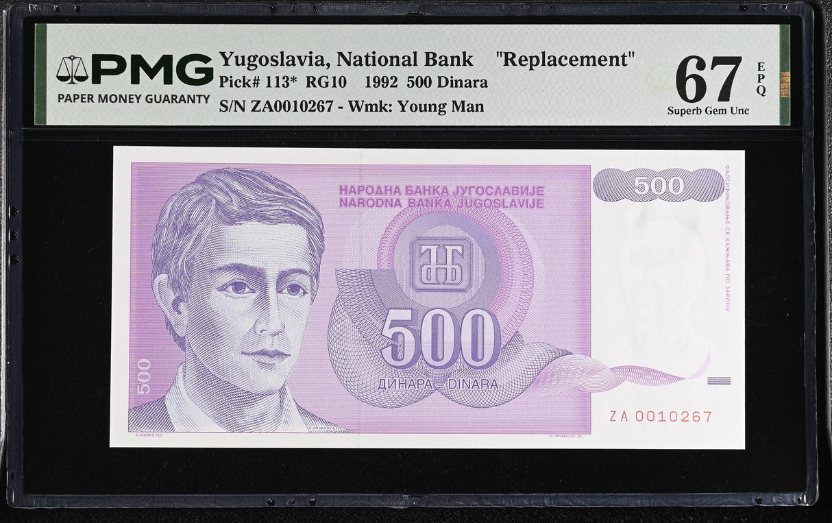 Yugoslavia 500 Dinara 1992 P 113* Replacement Superb Gem UNC PMG 67 EPQ