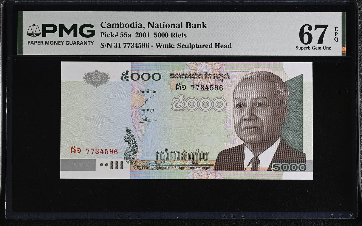 Cambodia 5000 Riels 2001 P 55 a Superb Gem UNC PMG 67 EPQ , Graded Note