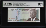 Cambodia 5000 Riels 2001 P 55 a Superb Gem UNC PMG 67 EPQ , Graded Note