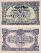 Thailand 1 Baht ND 1946 ONE BAHT P 62A/b XF/AU