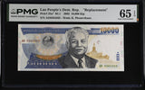 Laos 10000 KIP 2002 P 35 a* Replacement Gem UNC PMG 65 EPQ , Graded