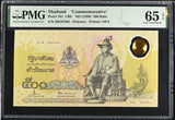 Thailand 500 Baht ND 1996 P 101 Polymer Commemorative Gem UNC PMG 65 EPQ