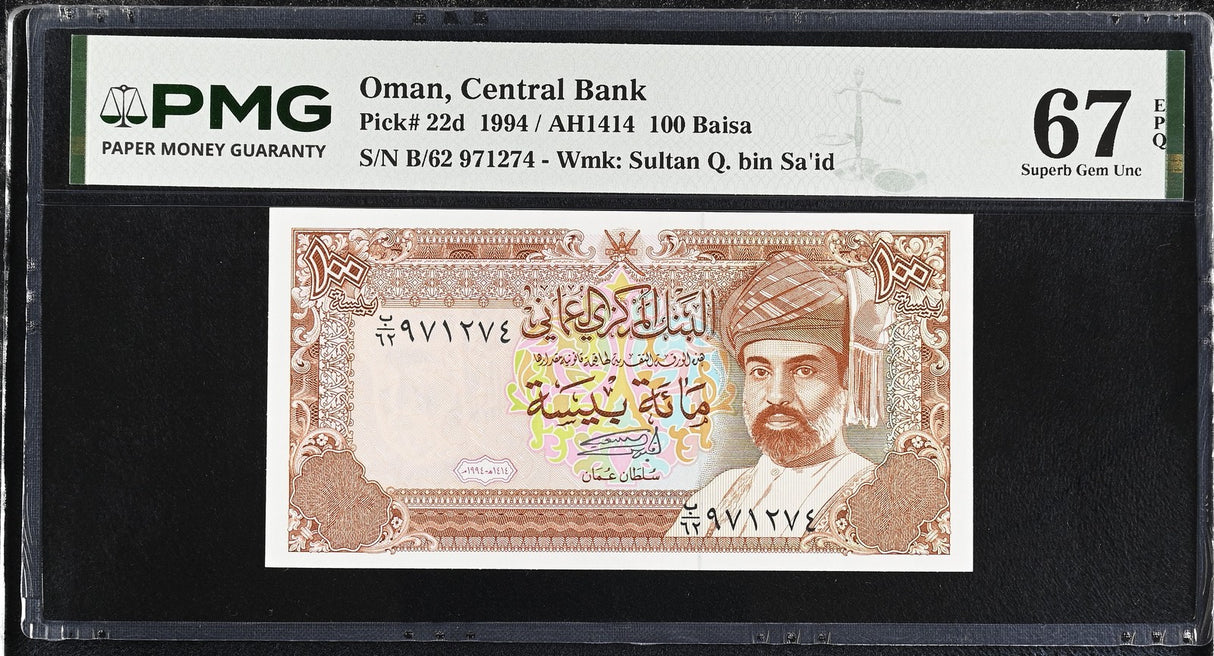 Oman 100 Baisa 1994 P 22 d Superb Gem UNC PMG 67 EPQ