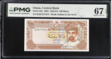 Oman 100 Baisa 1994 P 22 d Superb Gem UNC PMG 67 EPQ