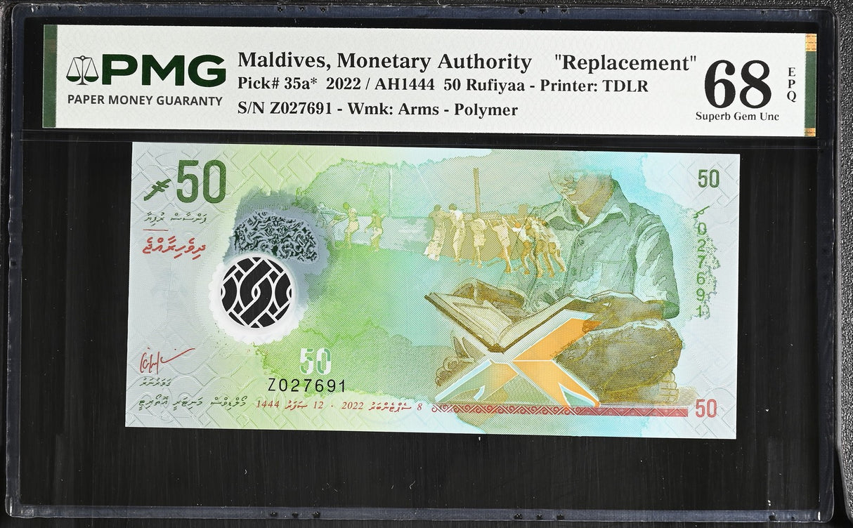 Maldives 50 Rufiyaa 2022 P 35 a* Replacement Superb Gem UNC PMG 68 EPQ TOP POP