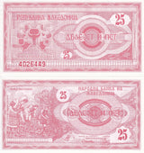 Macedonia 25 Denar 1992 P 2 UNC