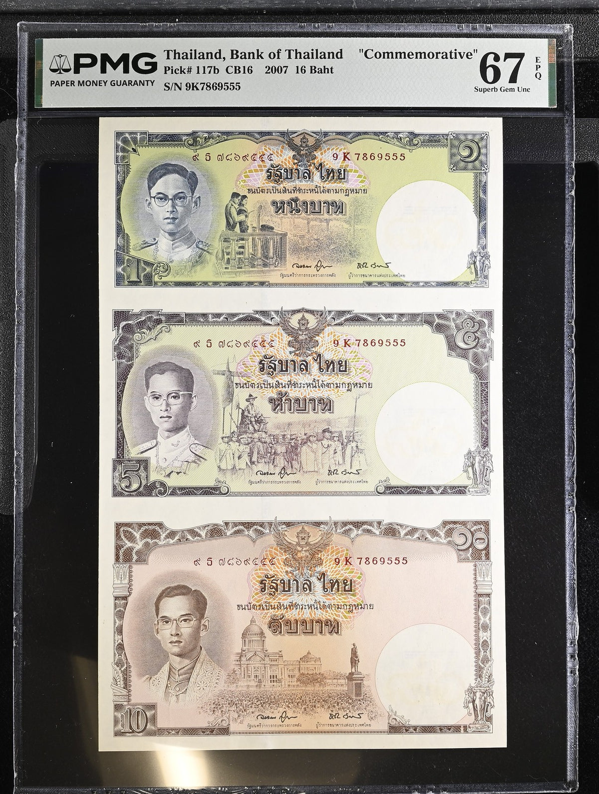 Thailand 1 5 10 Baht ND 2007 P 117 b Commemorative Superb Gem UNC PMG 67 EPQ