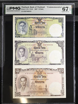 Thailand 1 5 10 Baht ND 2007 P 117 b Commemorative Superb Gem UNC PMG 67 EPQ