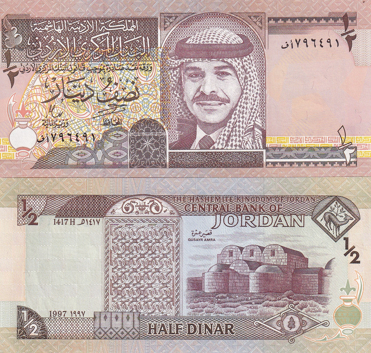 Jordan 1/2 Dinar 1997 P 28 b UNC