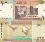 Sudan 1 Pounds 2006 P 64 UNC building Khartoum Pigeons