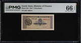 Greece 2 Drachmai 1941 P 318 Greek State Gem UNC PMG 66 EPQ