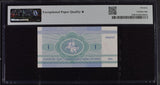 Belarus 1 Ruble 1992 P 2 Superb Gem UNC PMG 70 EPQ Extra Star TOP POP