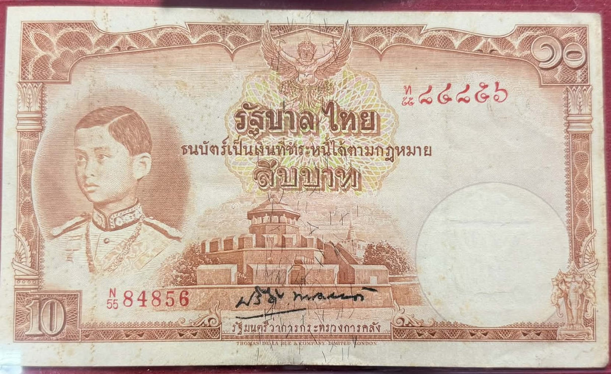 THAILAND 10 BAHT ND 1939 P 34 Siam King Rama XIII sign Preedee XF- Little Tone