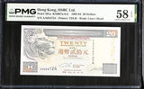 Hong Kong 20 Dollars 1993 P 201 a AA prefix HSBC Choice About UNC PMG 58 EPQ