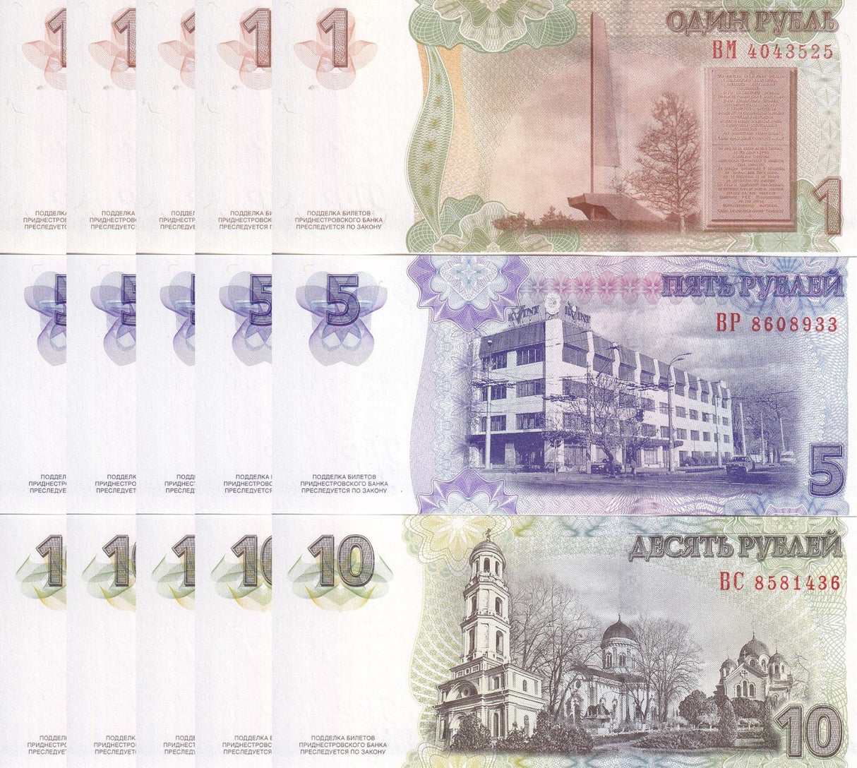 Transnistria Set 3 x Lot 5 = 15 UNC 1 5 10 Rubles 2007/2012 P 42b 43b 44b