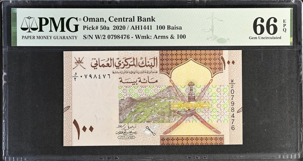 Oman 100 Baisa 2020 P 50 a Gem UNC PMG 66 EPQ