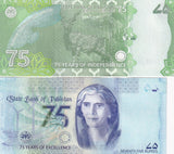 Pakistan SET 2 Pcs 75 Rupees 2022 2023 P 56 57 Green Blue Commemorative UNC