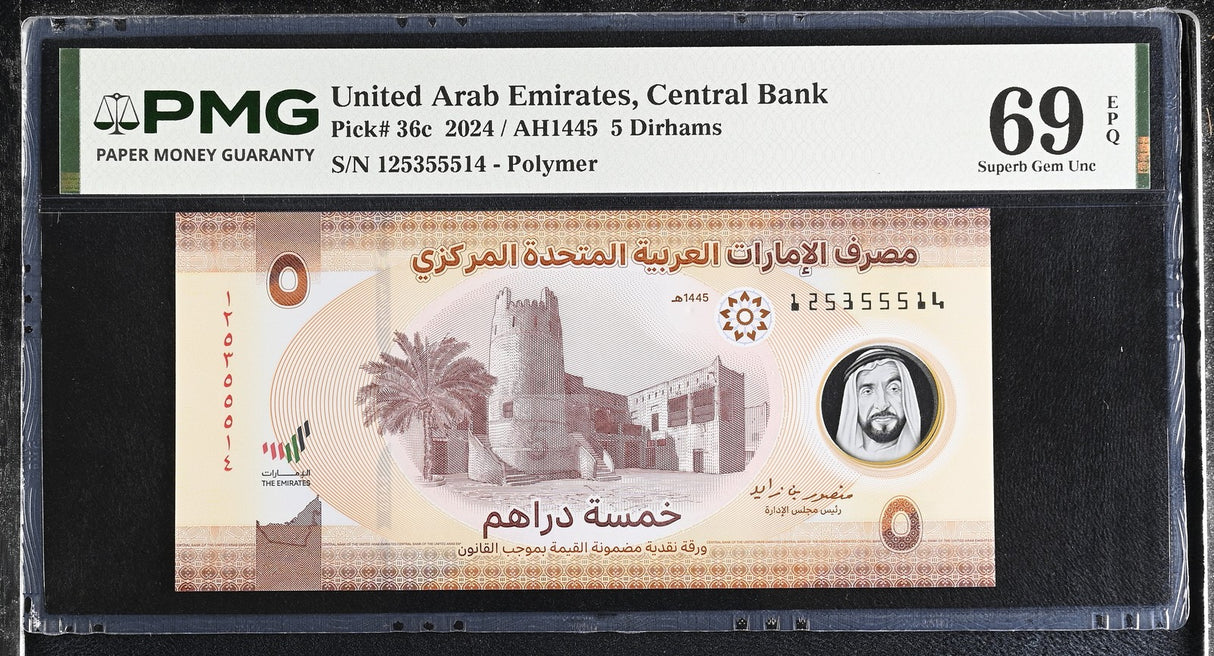 UAE United Arab Emirates 5 Dirhams 2024 P 36 c Polymer Superb Gem UNC PMG 69 EPQ