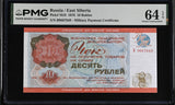 Russia 10 Rubles 1976 P M19 Choice UNC PMG 64 EPQ ,Military Payment MPC