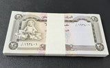 Yemen Arab Republic 20 Rials ND 1990 P 26 a UNC Lot 50 Pcs 1/2 BUNDLE
