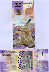 Indonesia 3.0 House note Rupiah Peuri Inspiring Tales Test Note W/ folder