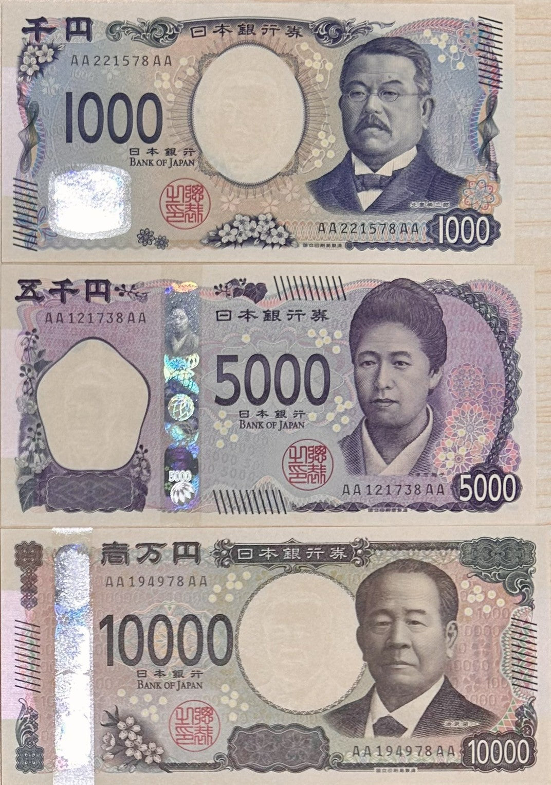 Japan set 3 UNC 1000 5000 10000 Yen ND 2024 P 107 108 109 AA-AA Prefix