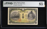 Japan 5 Yen ND 1942 P 43 a Gem UNC PMG 65 EPQ ,Nippon Ginko Da Kan Gin