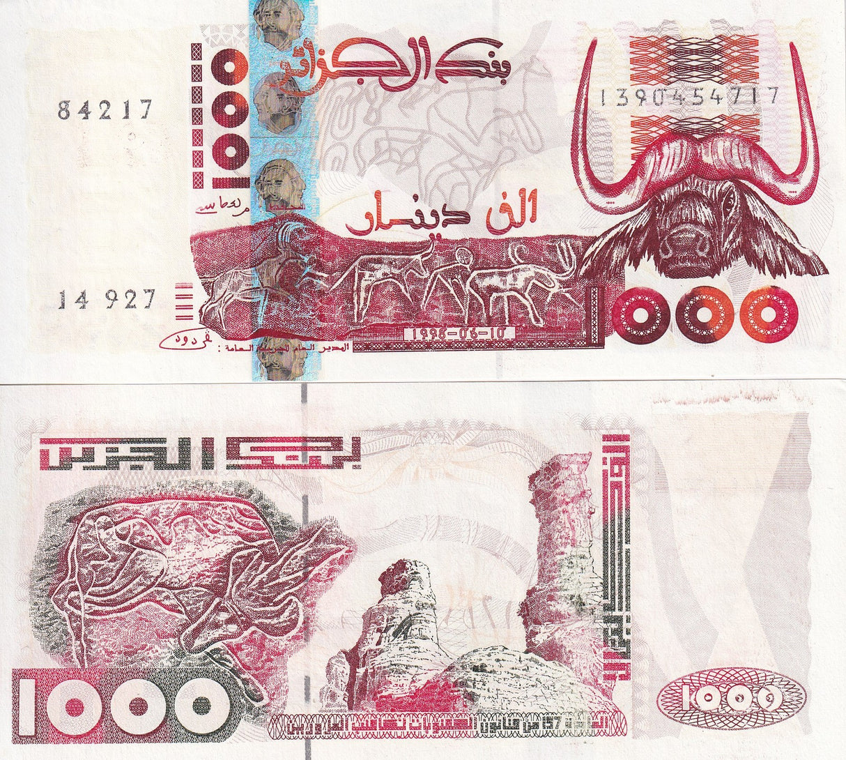 Algeria 1000 Dinars 1998 P 142 b UNC