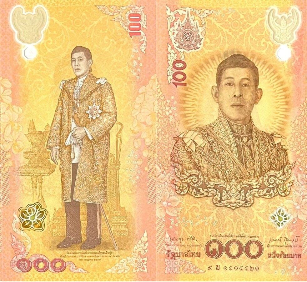 Thailand 100 Baht 2024 Commemorative Replacement PorPan Prefix P 143 Polymer UNC