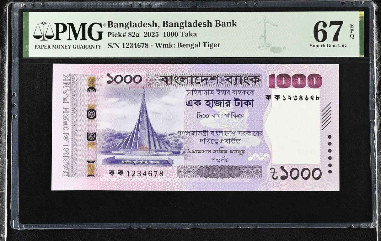 Bangladesh 1000 Taka 2025 P 82 a NICE 1234-678 Superb Gem UNC PMG 67 EPQ