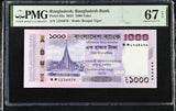 Bangladesh 1000 Taka 2025 P 82 a NICE 1234-678 Superb Gem UNC PMG 67 EPQ
