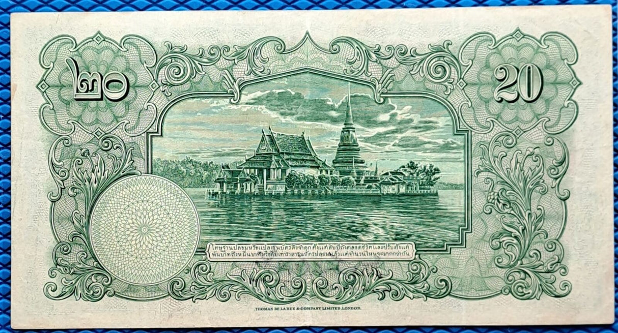 Thailand 20 baht 1935 Siam Rama VII P 25 b Thomas de la Rue VF See Scan