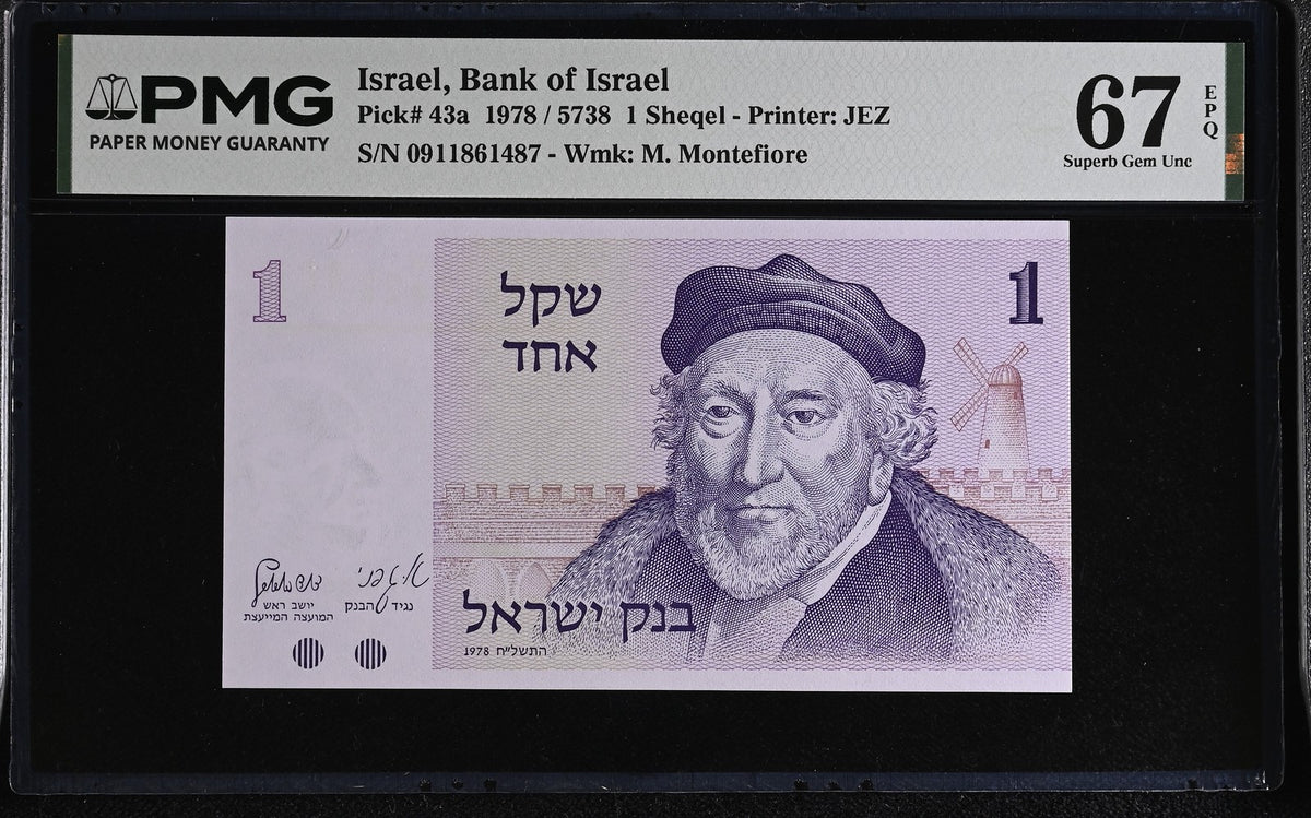 Israel 1 Sheqalim 1978 P 43 a Superb Gem UNC PMG 67 EPQ , Printer JEZ