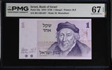 Israel 1 Sheqalim 1978 P 43 a Superb Gem UNC PMG 67 EPQ , Printer JEZ