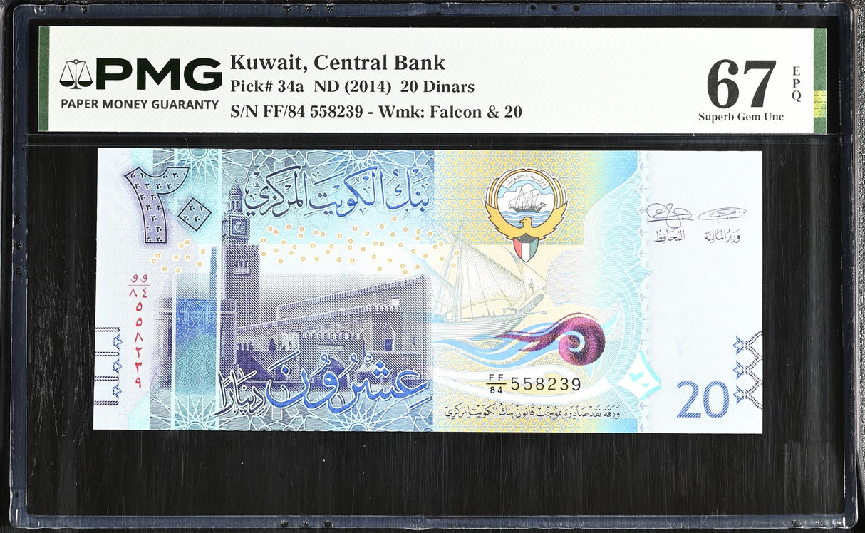 Kuwait 20 Dinars ND 2014 P 34 a Superb Gem UNC PMG 67 EPQ