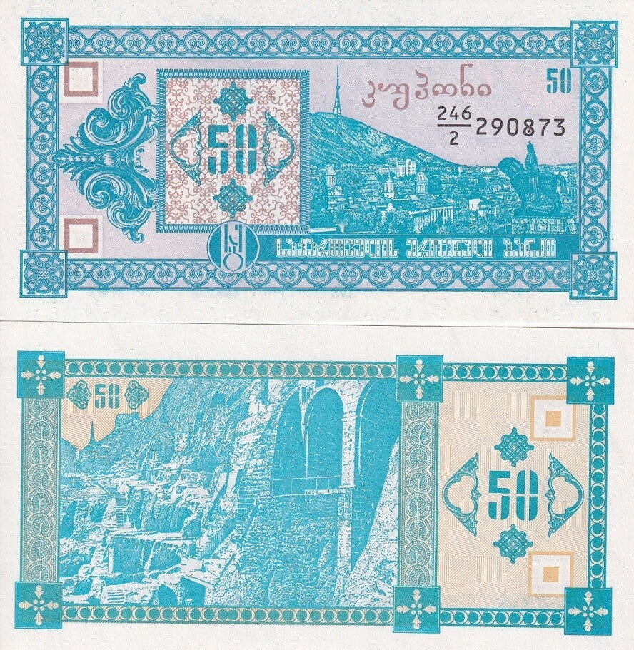 Georgia 50 Laris ND 1993 P 37 UNC ,Cave town Vardzia ,Tbilissi
