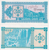 Georgia 50 Laris ND 1993 P 37 UNC ,Cave town Vardzia ,Tbilissi